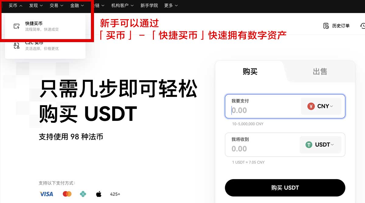 欧易下载最新版本_oy交易所app下载身份验证流程
